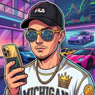 Мамкин Трейдер