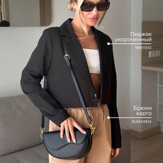 MARKET PLACE | Находки WB OZON ALIEXPRESS