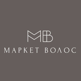 Продажа волос МВ (Маркет Волос)