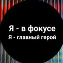 САМОЯД