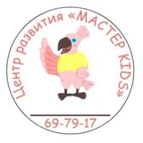 Мастер KIDS