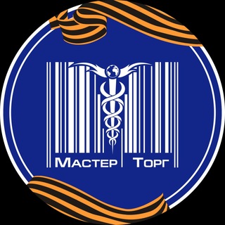 МАСТЕР-ТОРГ