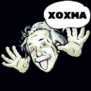Ну ты хохмишь!