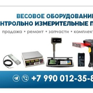 MelVesyService