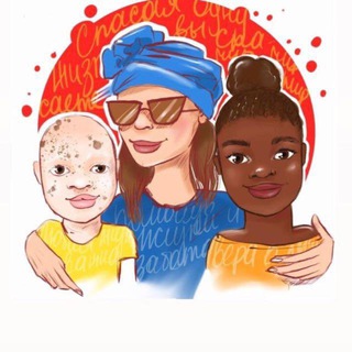 Mila_4_Africa