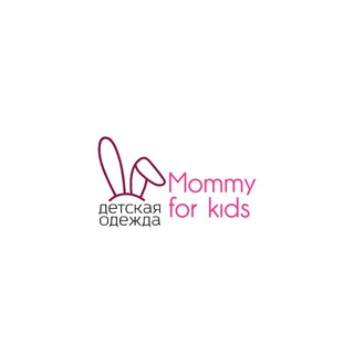 Mommy for kids детская одежда