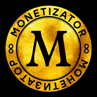 МОНЕТИЗАТОР / прокачай маркетинговое мышление х3