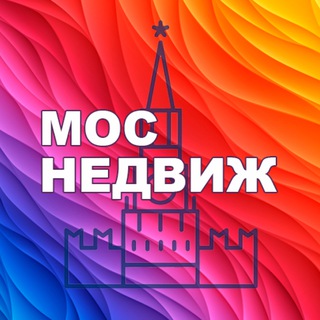 Недвижимость Москвы и МО | Моснедвиж