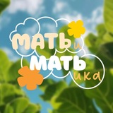 МАТЬиМАТЬика 🧮♥️