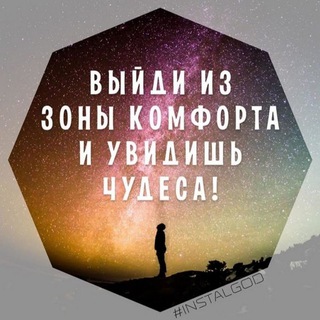 Мотивация💰