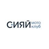 Мотоклуб 'Сияй'