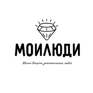 МоиЛюди - чат города Омск 🏙