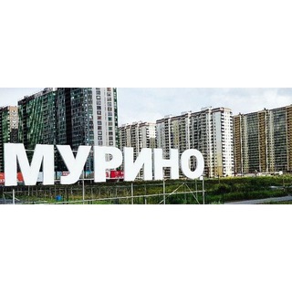 Мурино City 🏙
