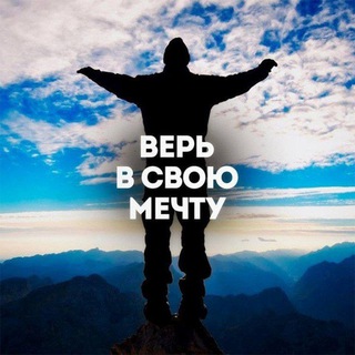 Музыка От Души