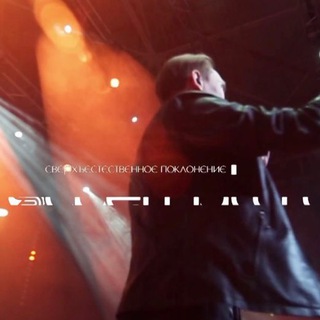 🎼 Музыка хвалы 🎼