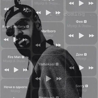 ❤️Музыка Tik Tok❤️