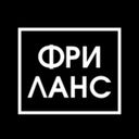 My Freelance - вакансии