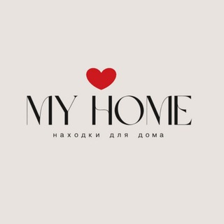 MY HOME | находки для дома| Wb, Ozon, Ali