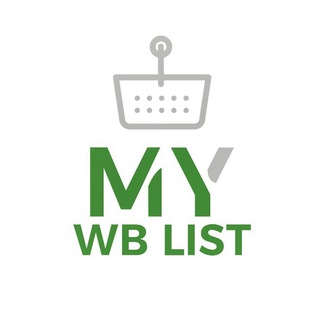 Wildberries List ☘️ | Акции и Скидки на WB, OZON, POISON