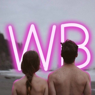 Скидки с Wildberries
