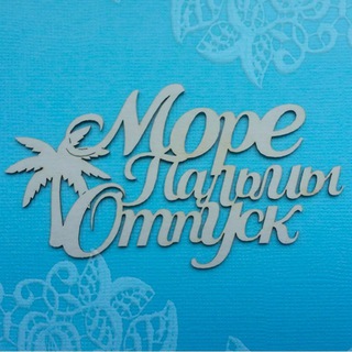 Горящие туры из Москвы