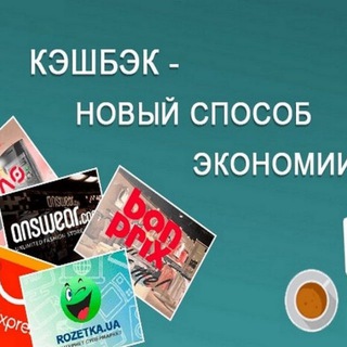 Бесплатные кэшбэк карты, займы под 0%,кредитные карты год без%