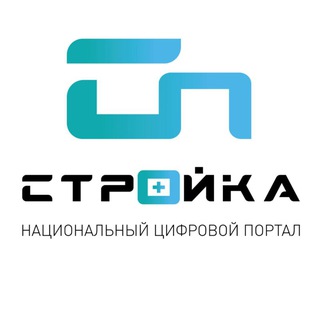 Национальный цифровой портал
