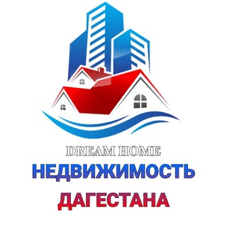 НЕДВИЖИМОСТЬ ДАГЕСТАНА