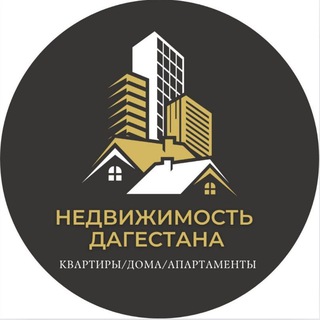Недвижимость Дагестана