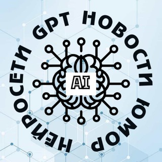 | НЕЙРОСЕТИ | GPT | IT НОВОСТИ | Konnor