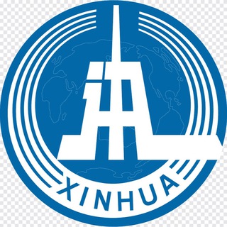 Китай | Xinhua News
