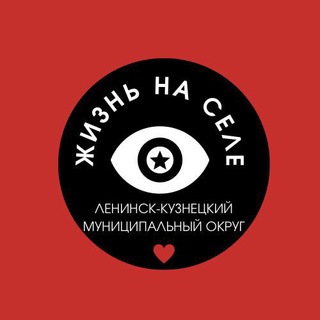 Ленинск-Кузнецкий МО