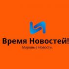 Время Новостей 365.