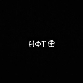 NFT