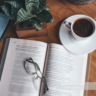 Приятное чтиво 📚