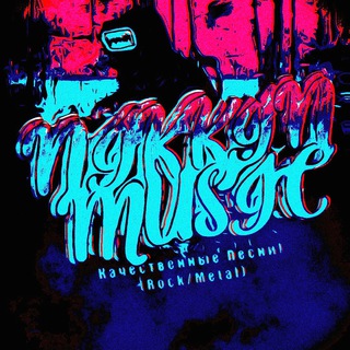 NikkinMusic: Rock / Metal / Рок / Метал