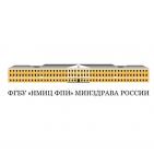 НМИЦ ФПИ Минздрава России