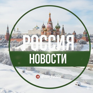 Новости Россия || News Russia
