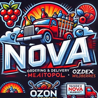 Доставка Ozon и ВБ Мелитополь