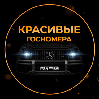 🇷🇺 о001оо_ 24 ПРОДАЖА | ПОКУПКА ГОС.НОМЕРОВ 🇷🇺