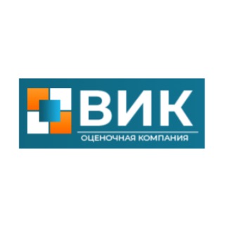 Оценочная компания «Вик»