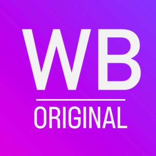 Одежда и товары с WB
