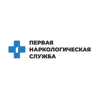 Первая Наркологическая Служба
