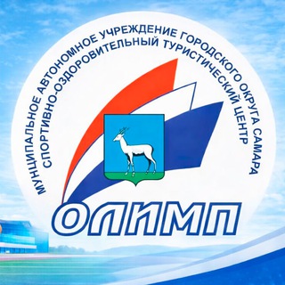 МАУ г.о. Самара Олимп