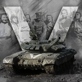 Операция V - Русская Весна