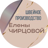 Особый стиль I производство женской одежды pluse size