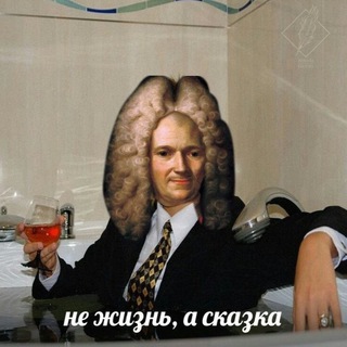 Отдых вам к лицу