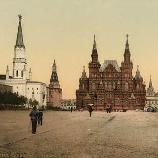 Другая история