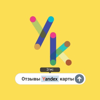 Яндекс карты отзывы