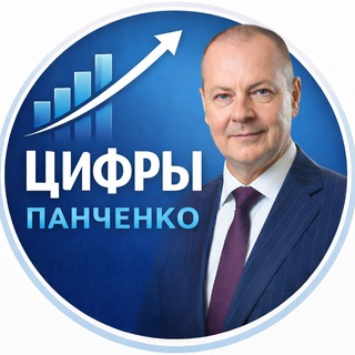 О бизнесе и инвестициях с Панченко